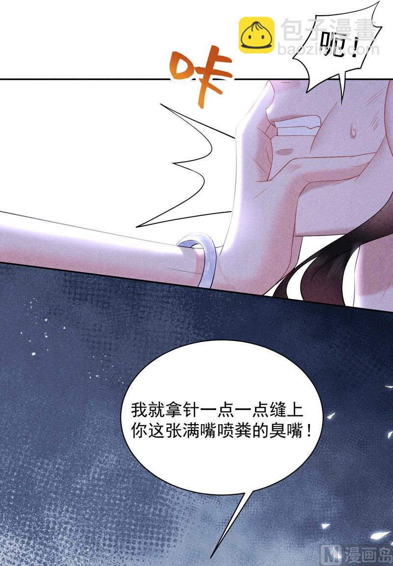 125 打一架吧！(1/2)-第113话