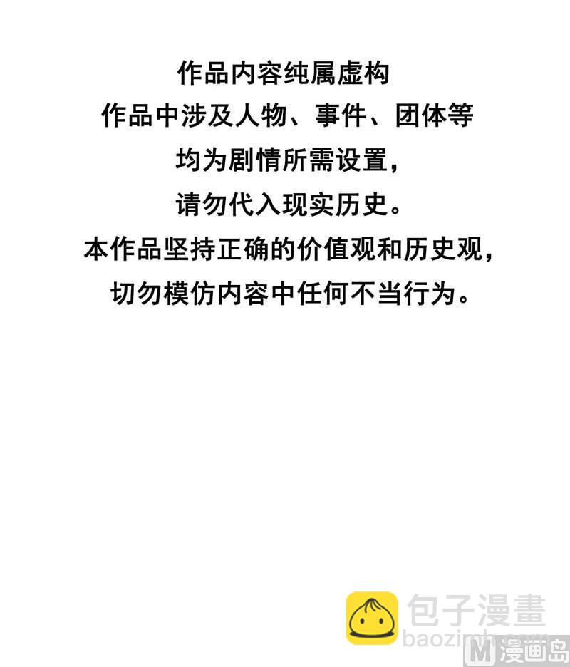 125 打一架吧！(1/2)-第113话