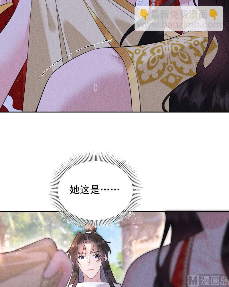 125 打一架吧！(1/2)-第113话