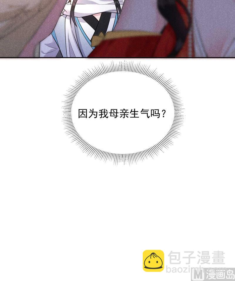 125 打一架吧！(1/2)-第113话