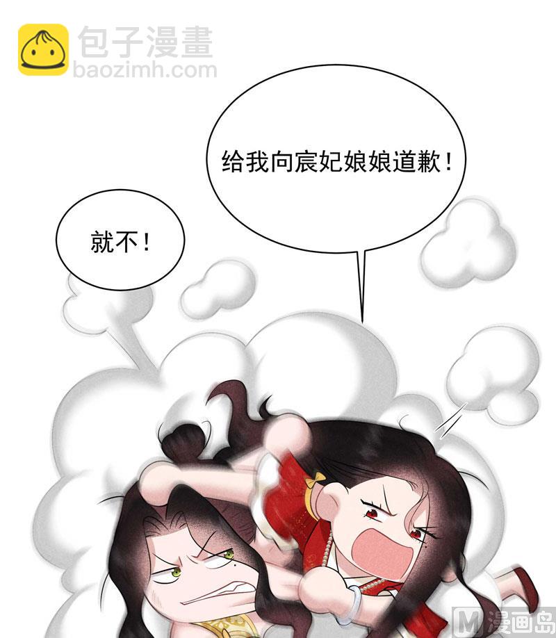 125 打一架吧！(1/2)-第113话