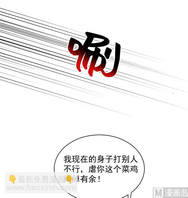 125 打一架吧！(1/2)-第113话