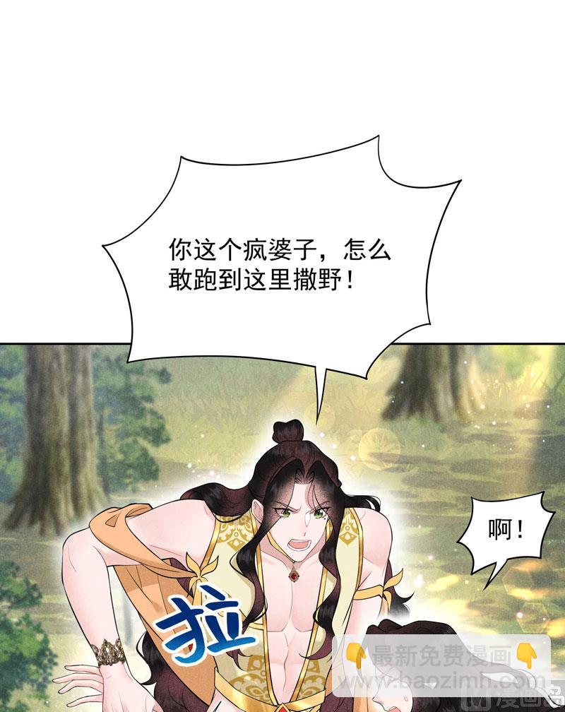 125 打一架吧！(1/2)-第113话