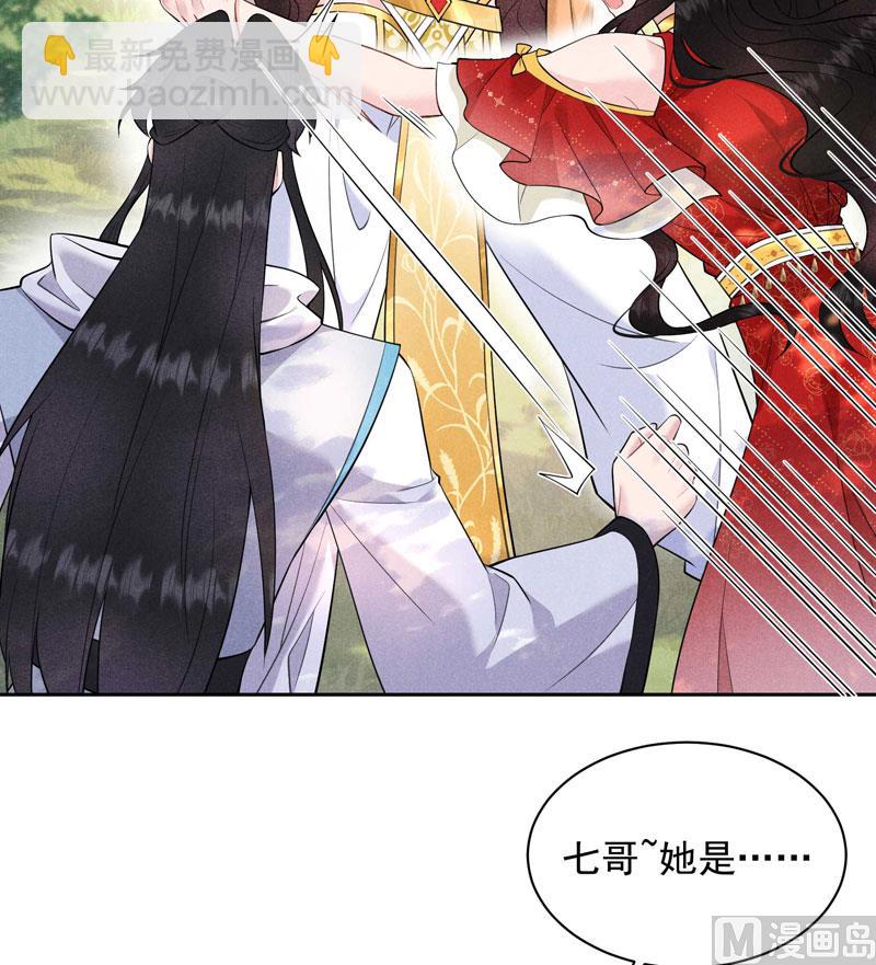 125 打一架吧！(1/2)-第113话