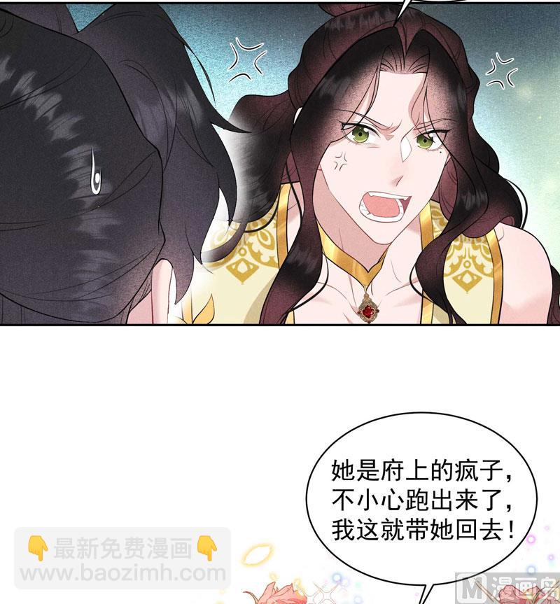 125 打一架吧！(1/2)-第113话