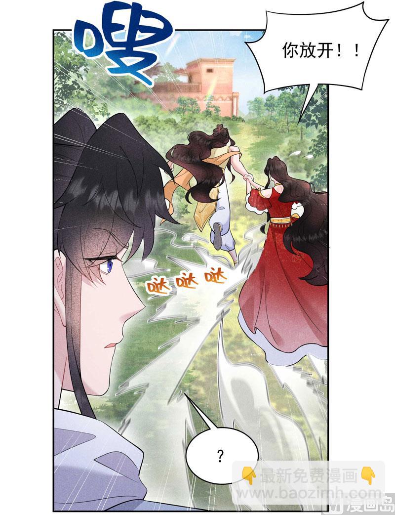 125 打一架吧！(1/2)-第113话
