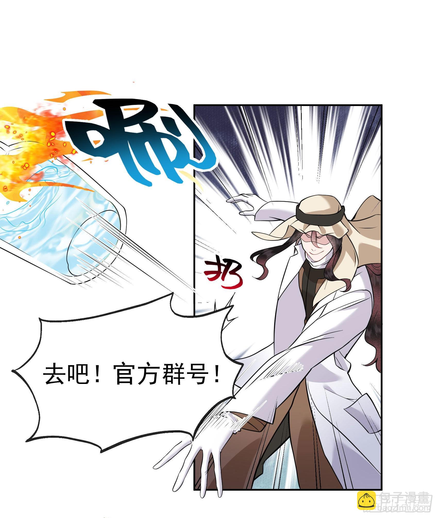 114 圣水-第109话