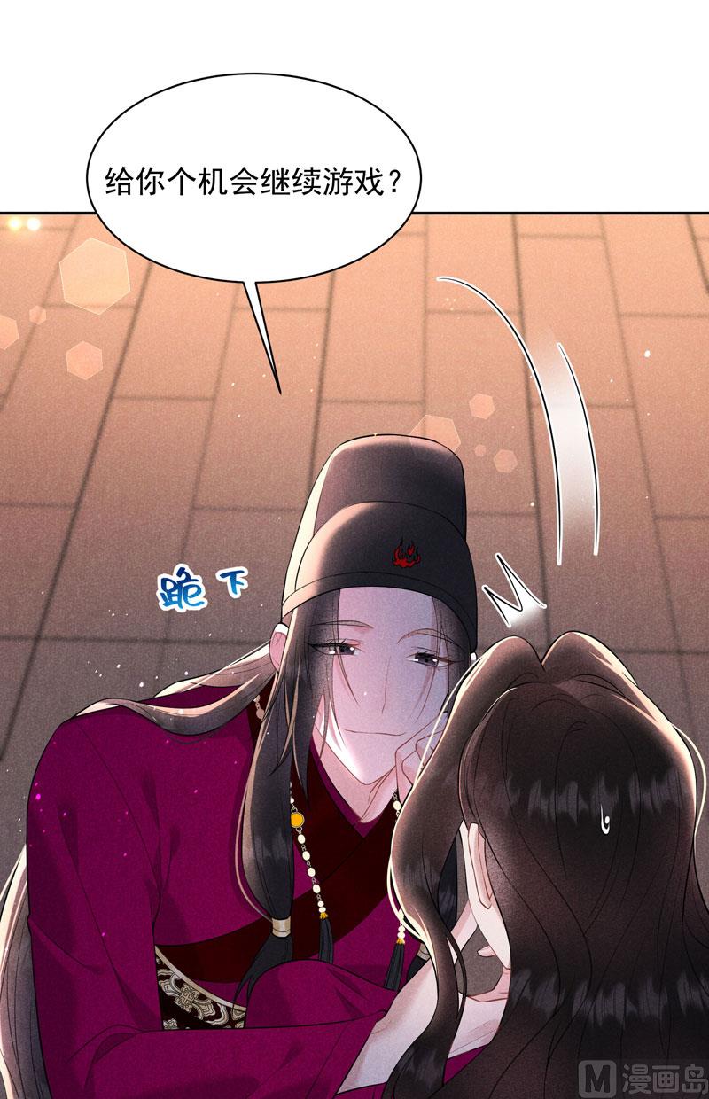 127 可怕的惩罚(1/2)-第115话
