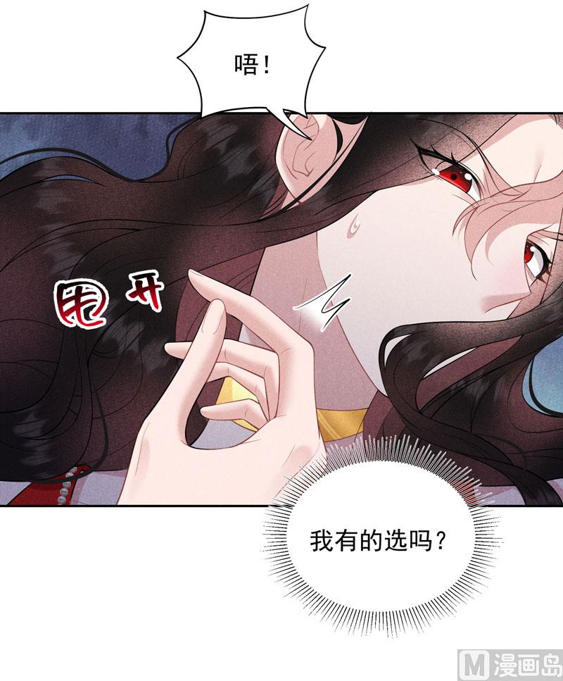 127 可怕的惩罚(1/2)-第115话