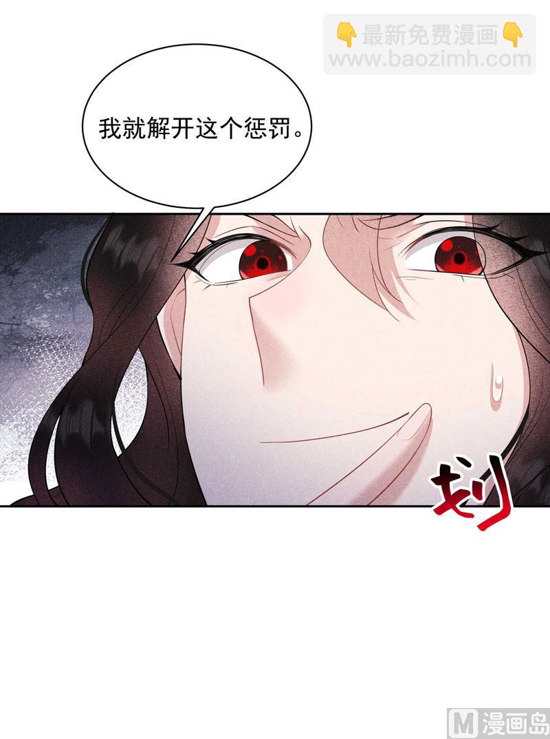 127 可怕的惩罚(1/2)-第115话
