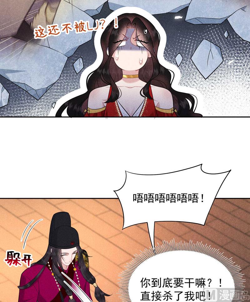 127 可怕的惩罚(1/2)-第115话