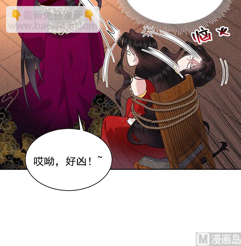 127 可怕的惩罚(1/2)-第115话