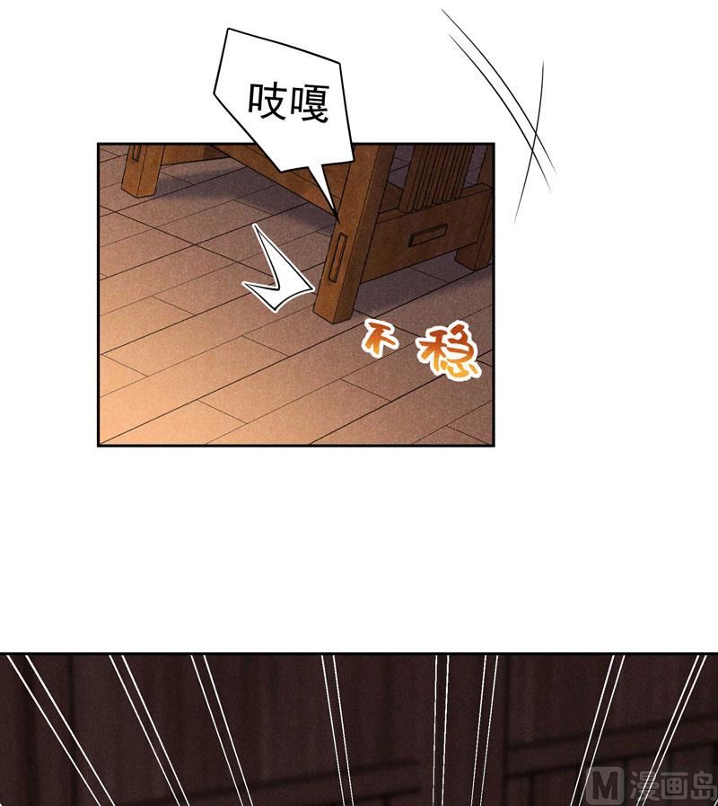 127 可怕的惩罚(1/2)-第115话