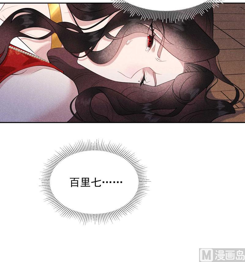 127 可怕的惩罚(1/2)-第115话