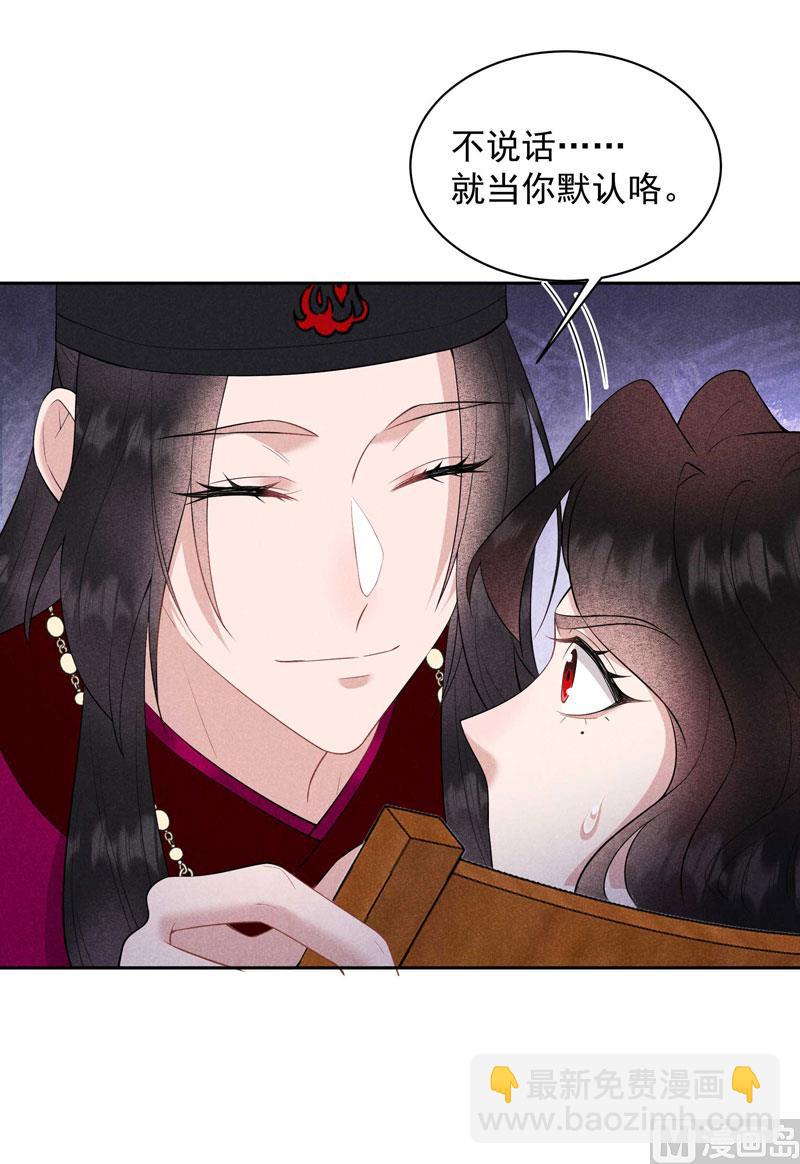 127 可怕的惩罚(1/2)-第115话
