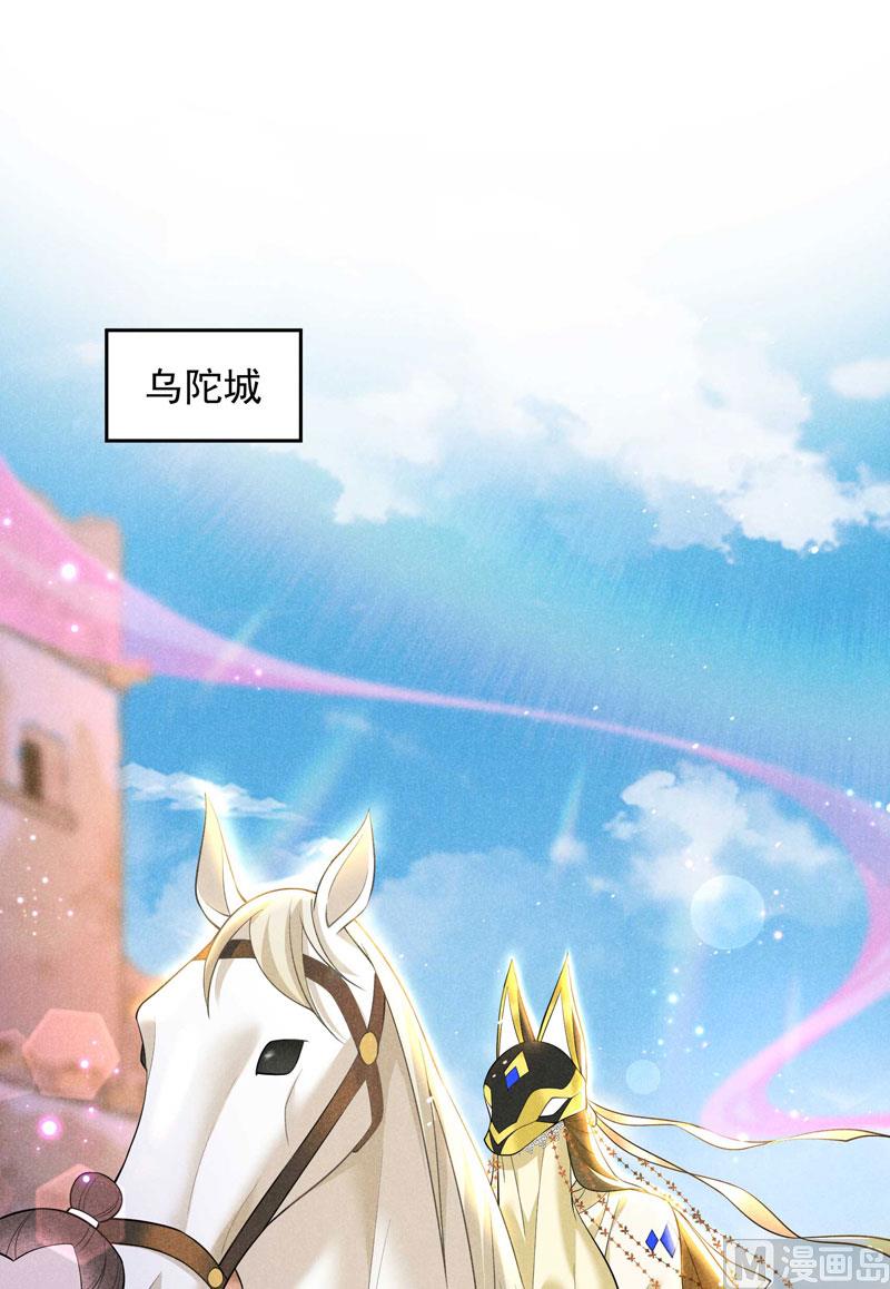 127 可怕的惩罚(1/2)-第115话