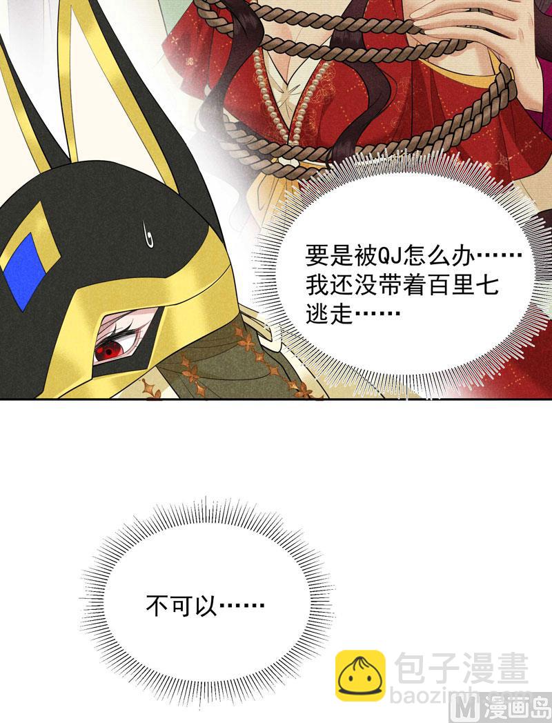 127 可怕的惩罚(1/2)-第115话