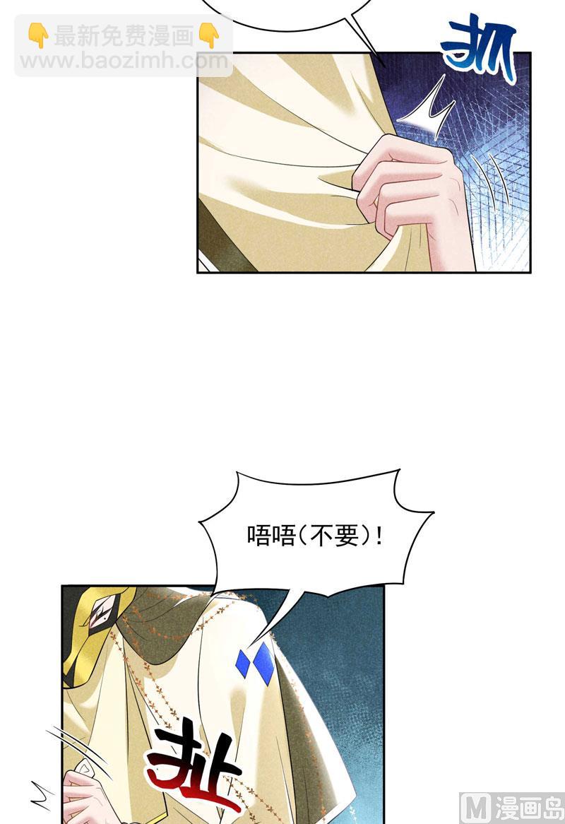 127 可怕的惩罚(1/2)-第115话