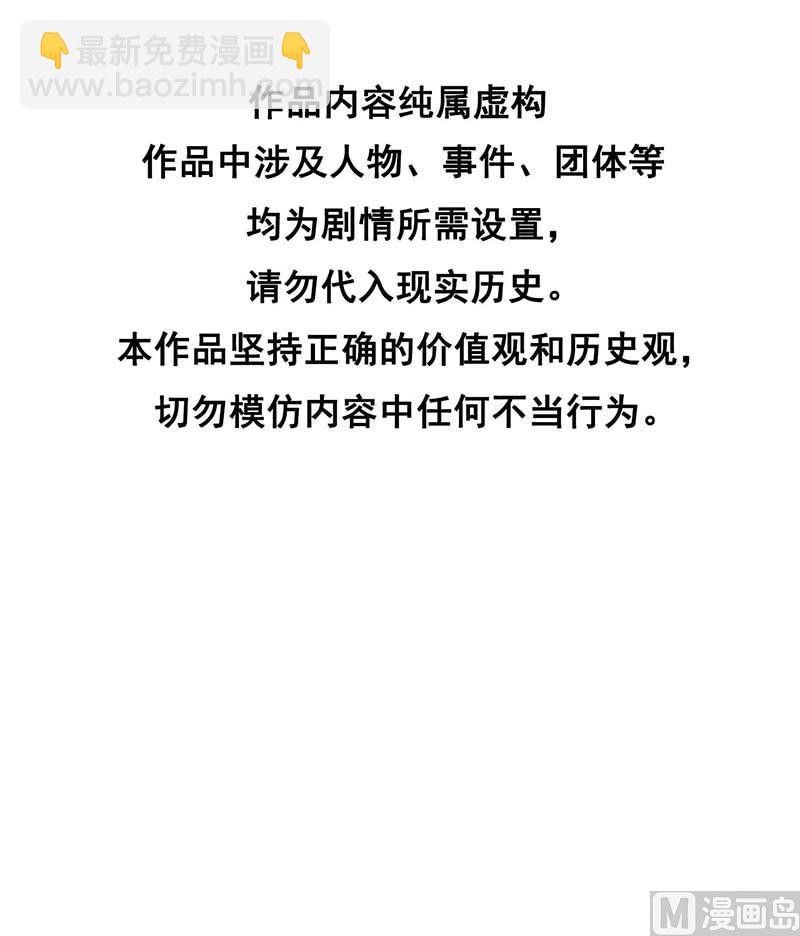 127 可怕的惩罚(1/2)-第115话
