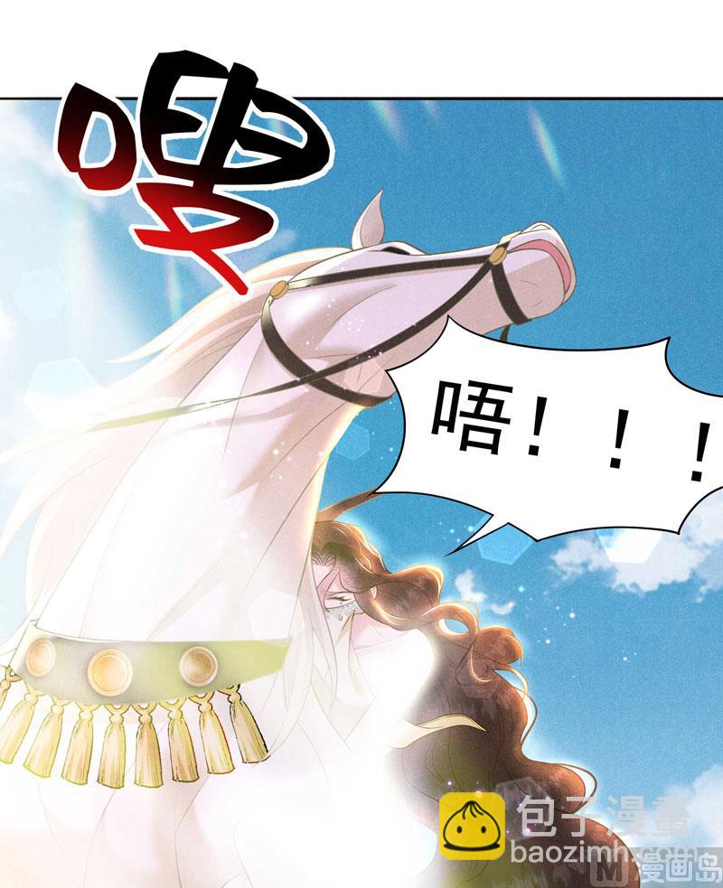127 可怕的惩罚(1/2)-第115话