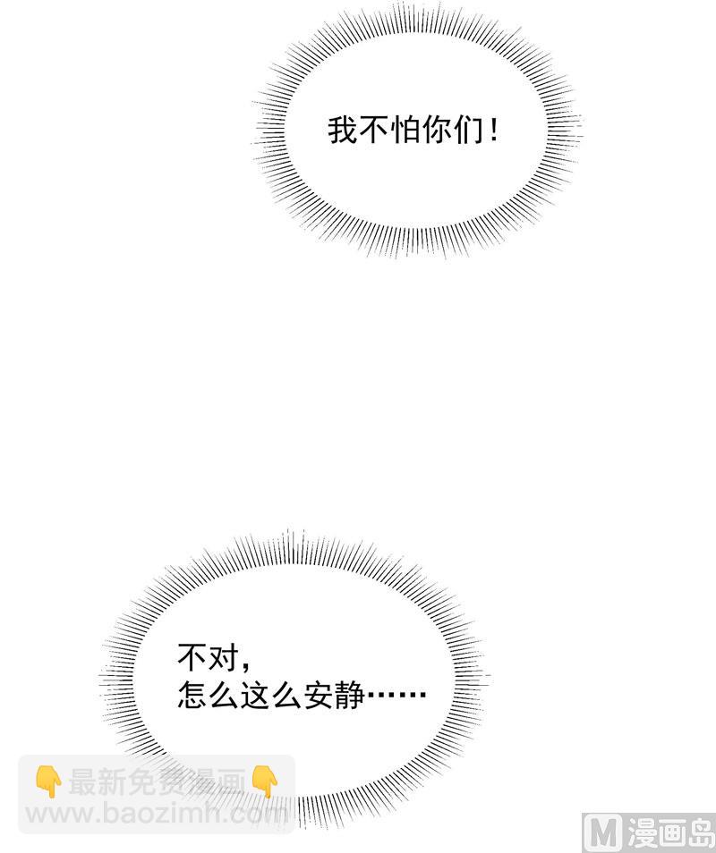 127 可怕的惩罚(1/2)-第115话