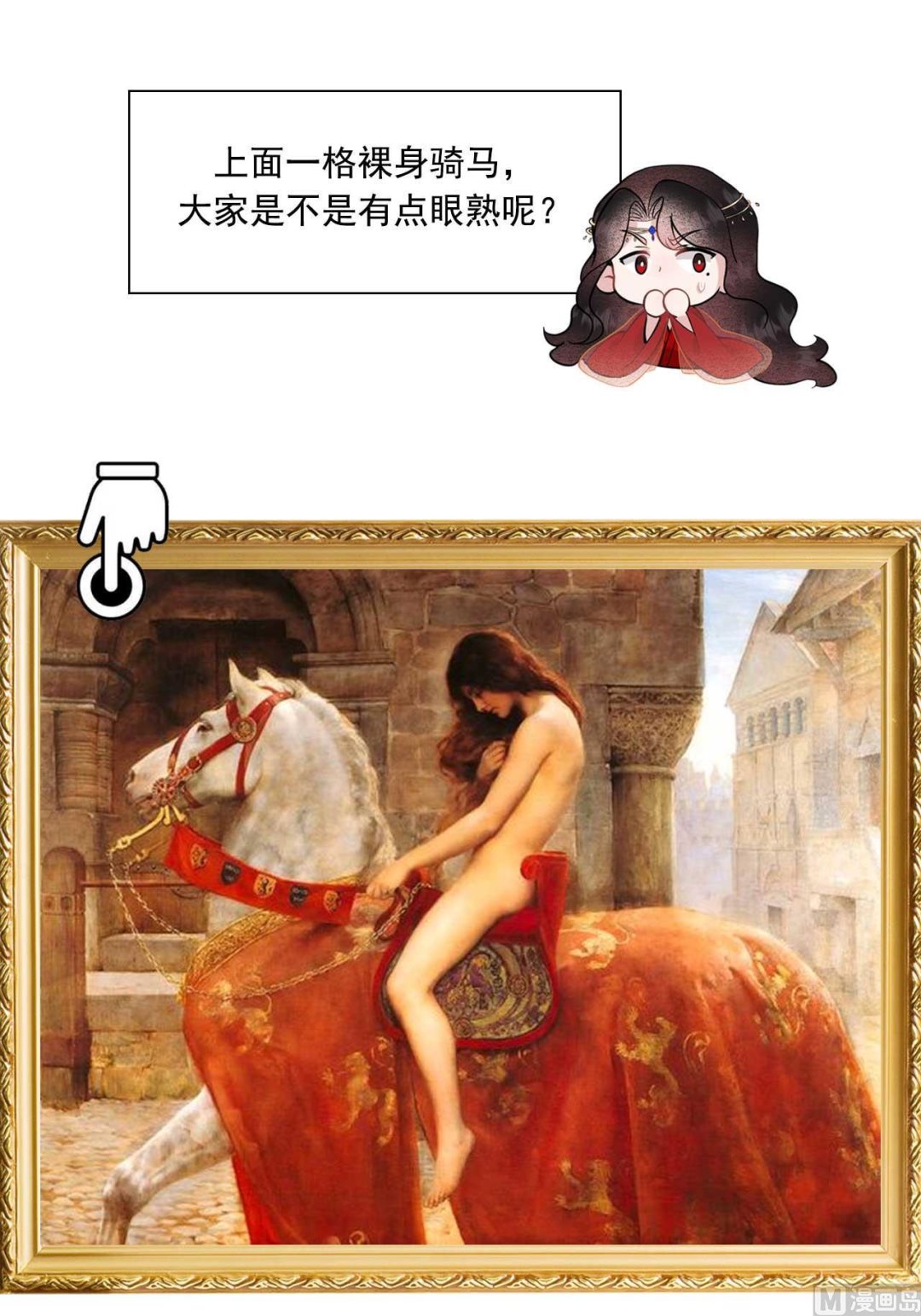 127 可怕的惩罚(1/2)-第115话