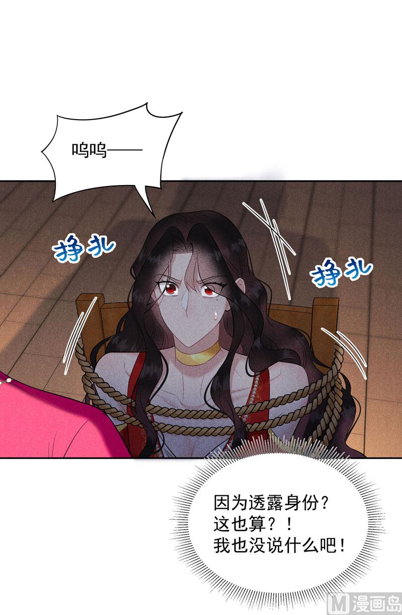 127 可怕的惩罚(1/2)-第115话