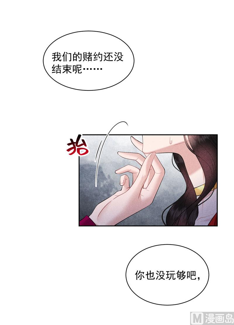 127 可怕的惩罚(1/2)-第115话