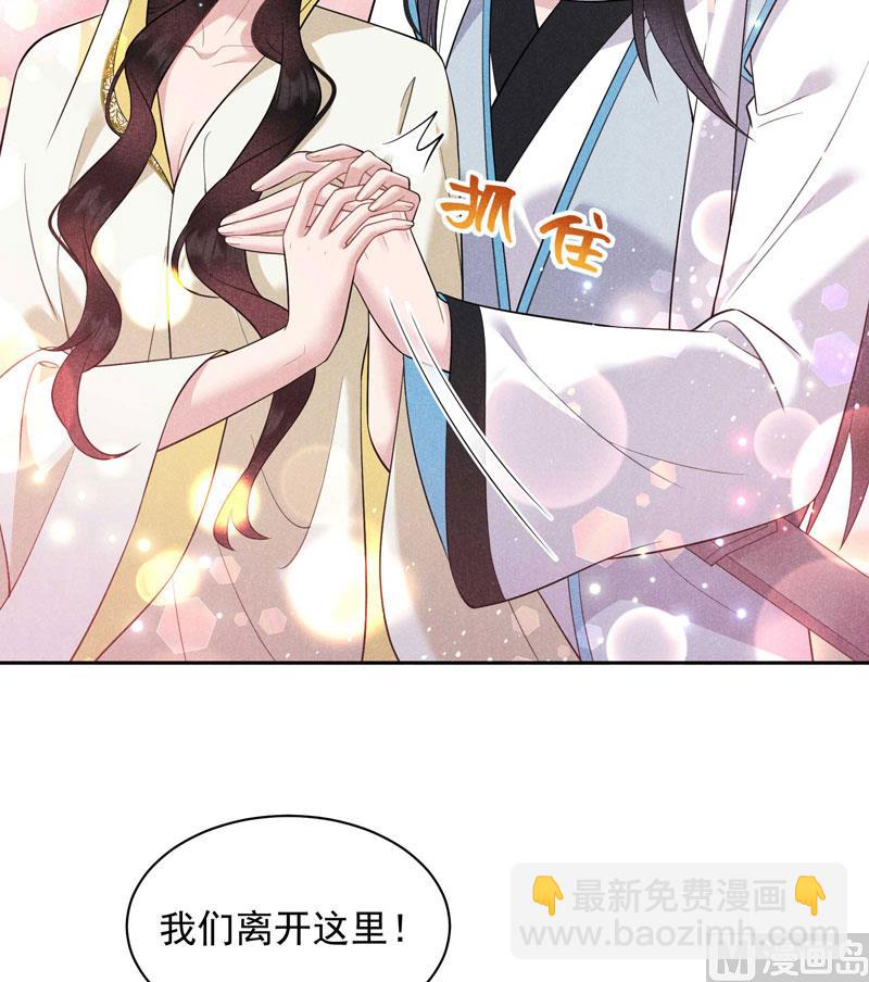129 那是爱情-第117话