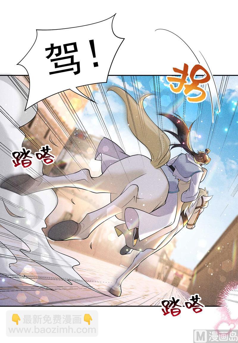 129 那是爱情-第117话