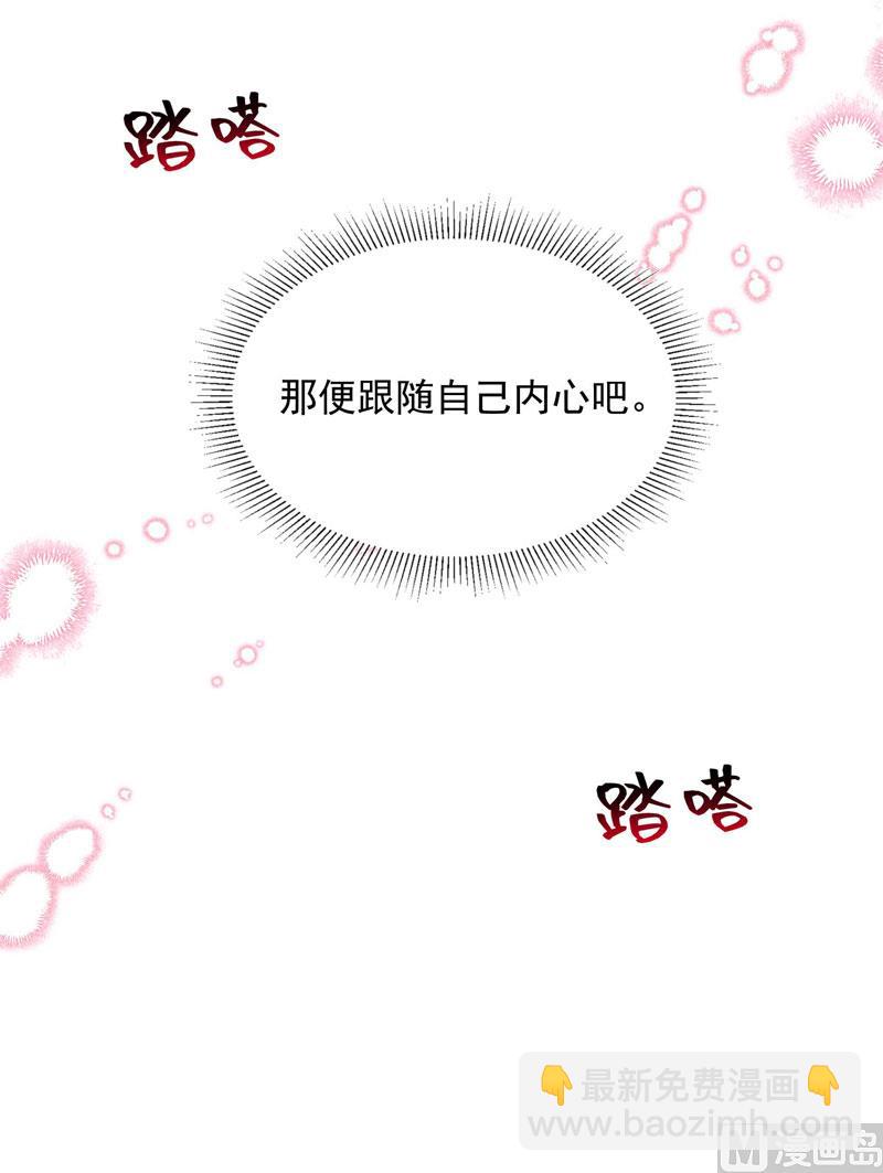 129 那是爱情-第117话