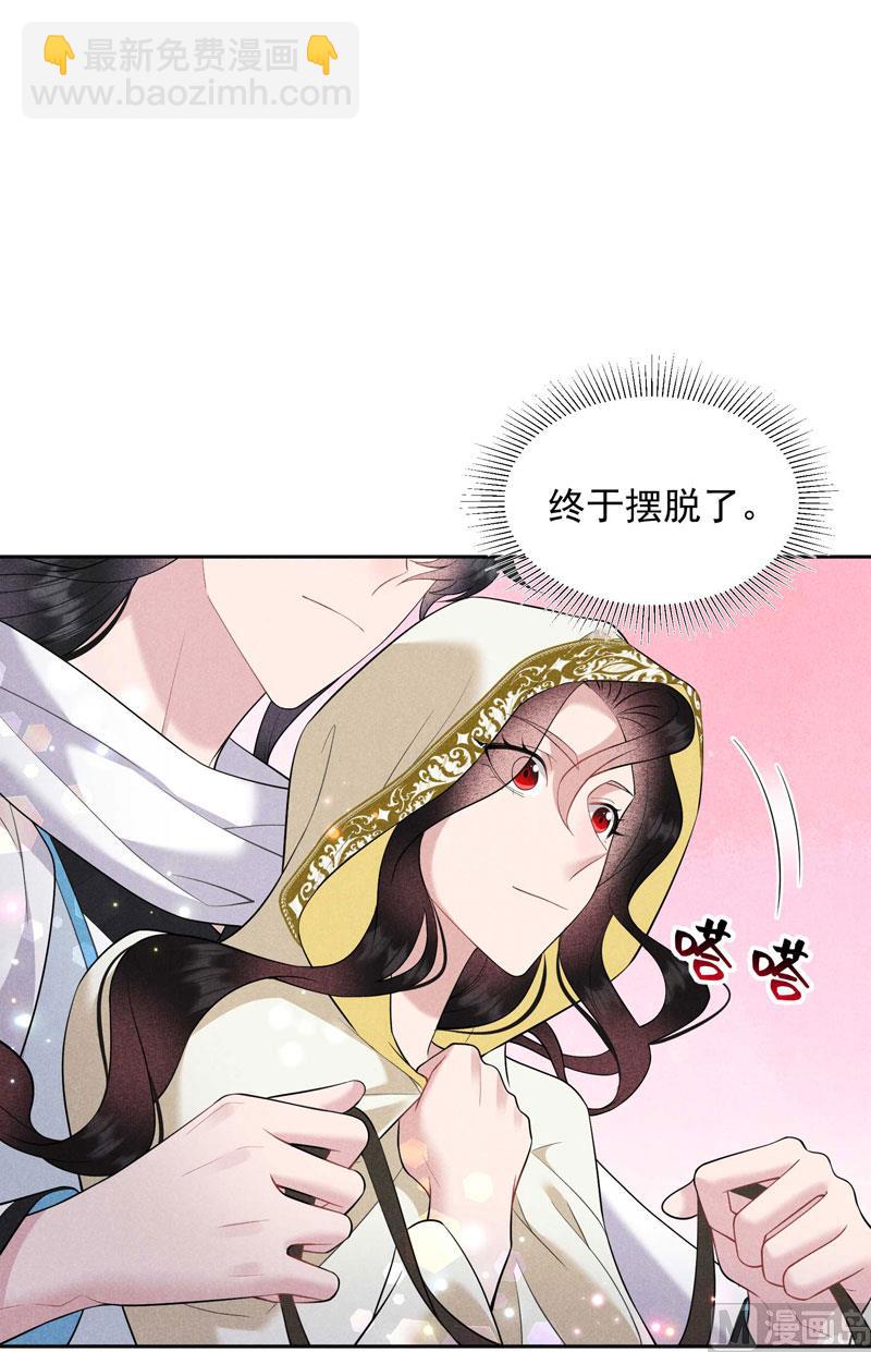 129 那是爱情-第117话