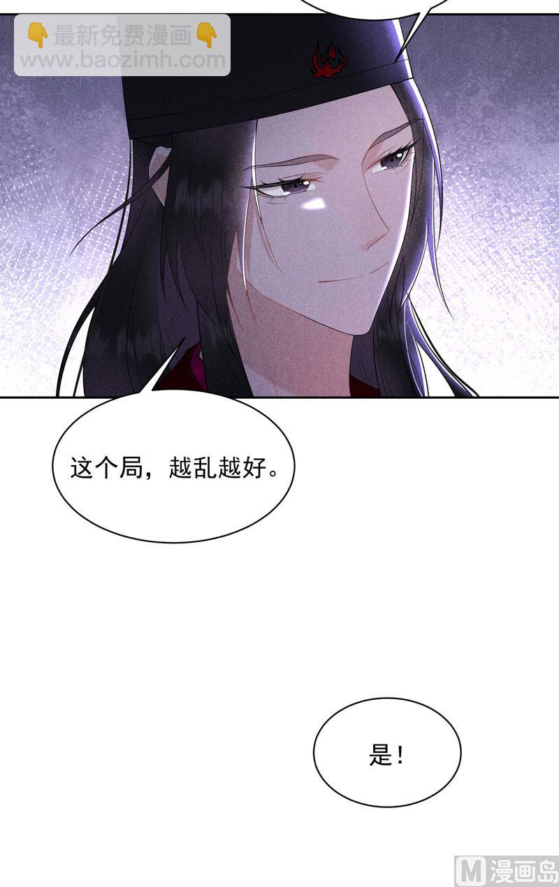 129 那是爱情-第117话