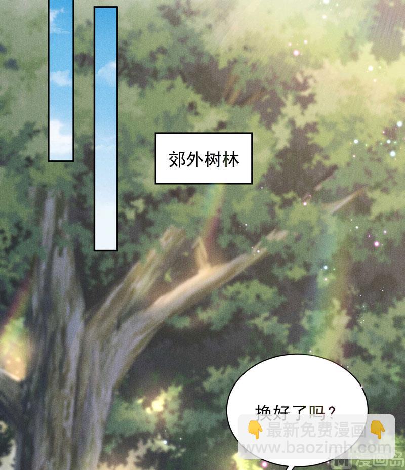 129 那是爱情-第117话