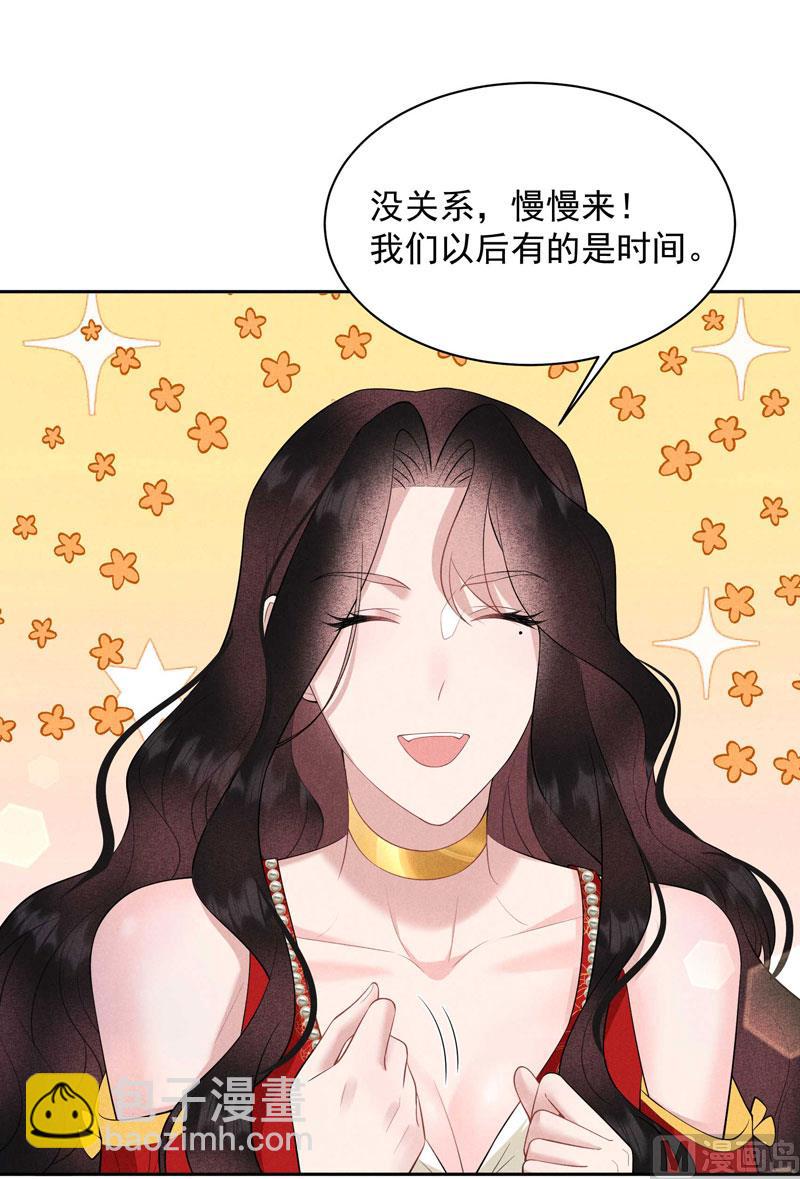 129 那是爱情-第117话