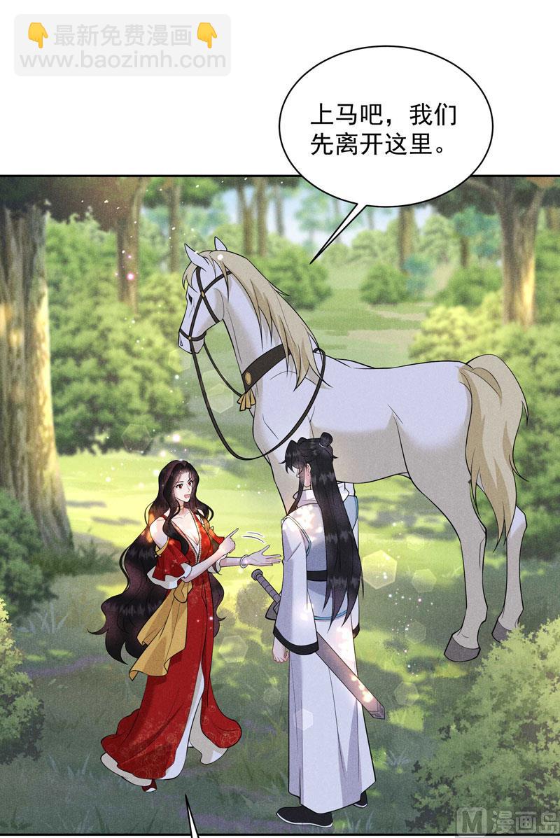 129 那是爱情-第117话