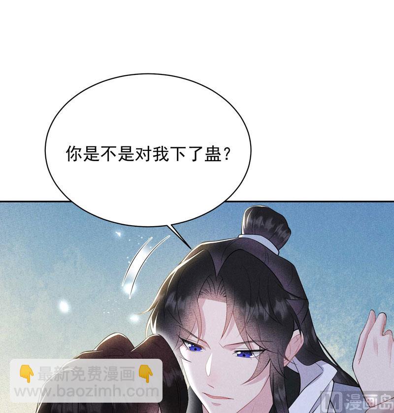 129 那是爱情-第117话