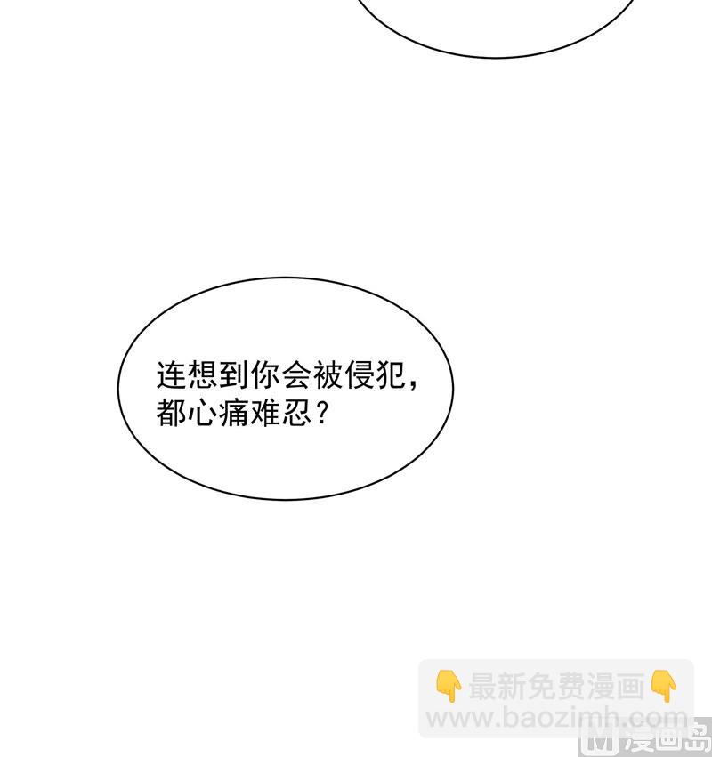 129 那是爱情-第117话