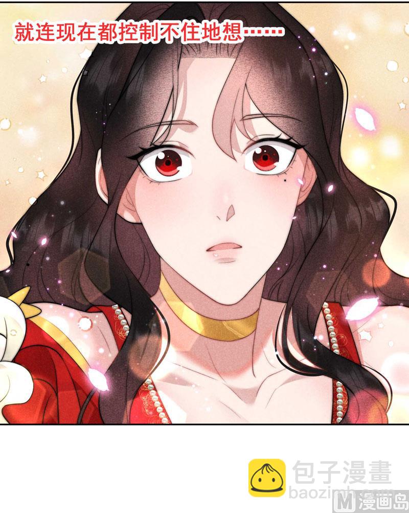 129 那是爱情-第117话