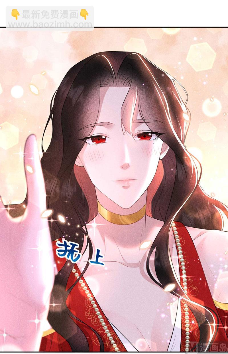 129 那是爱情-第117话