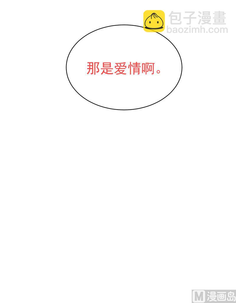 129 那是爱情-第117话