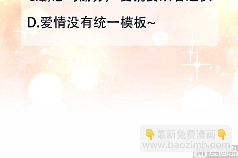 129 那是爱情-第117话