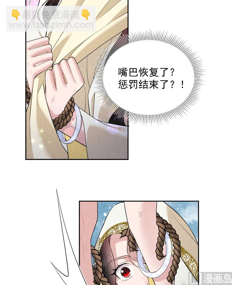 129 那是爱情-第117话