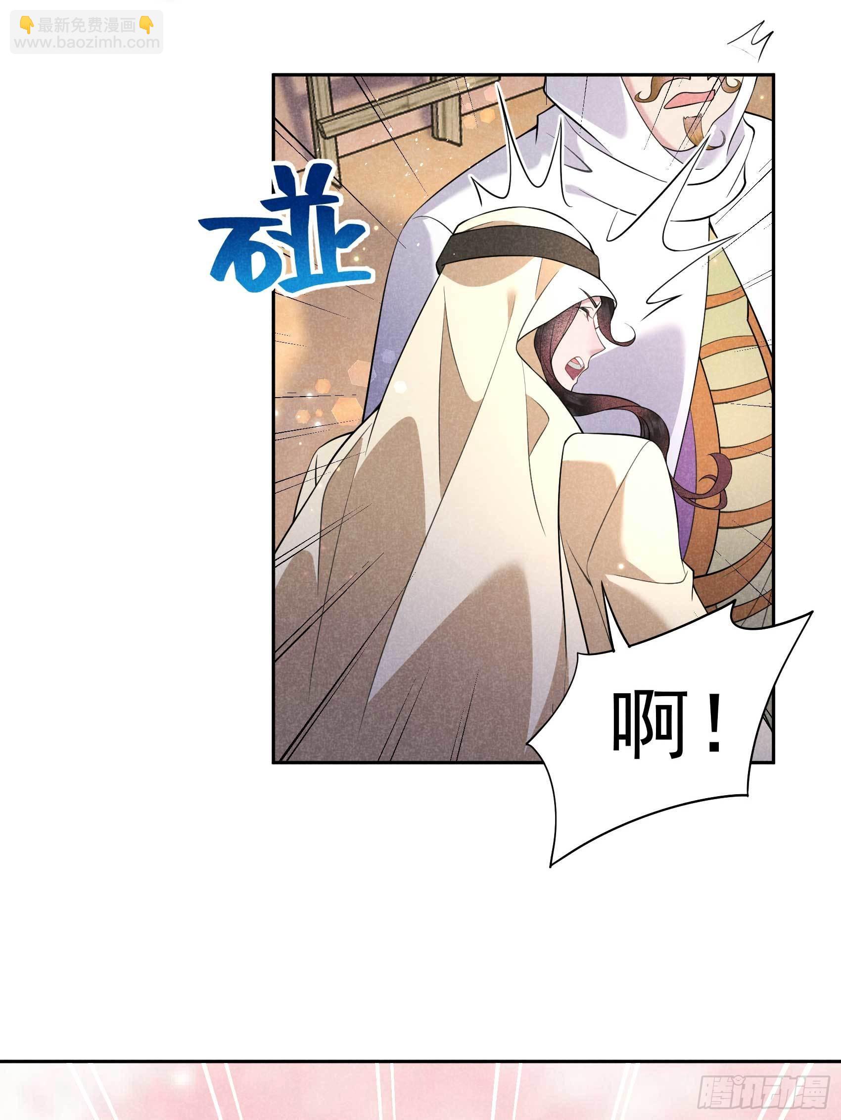 116 感染疑云-第111话