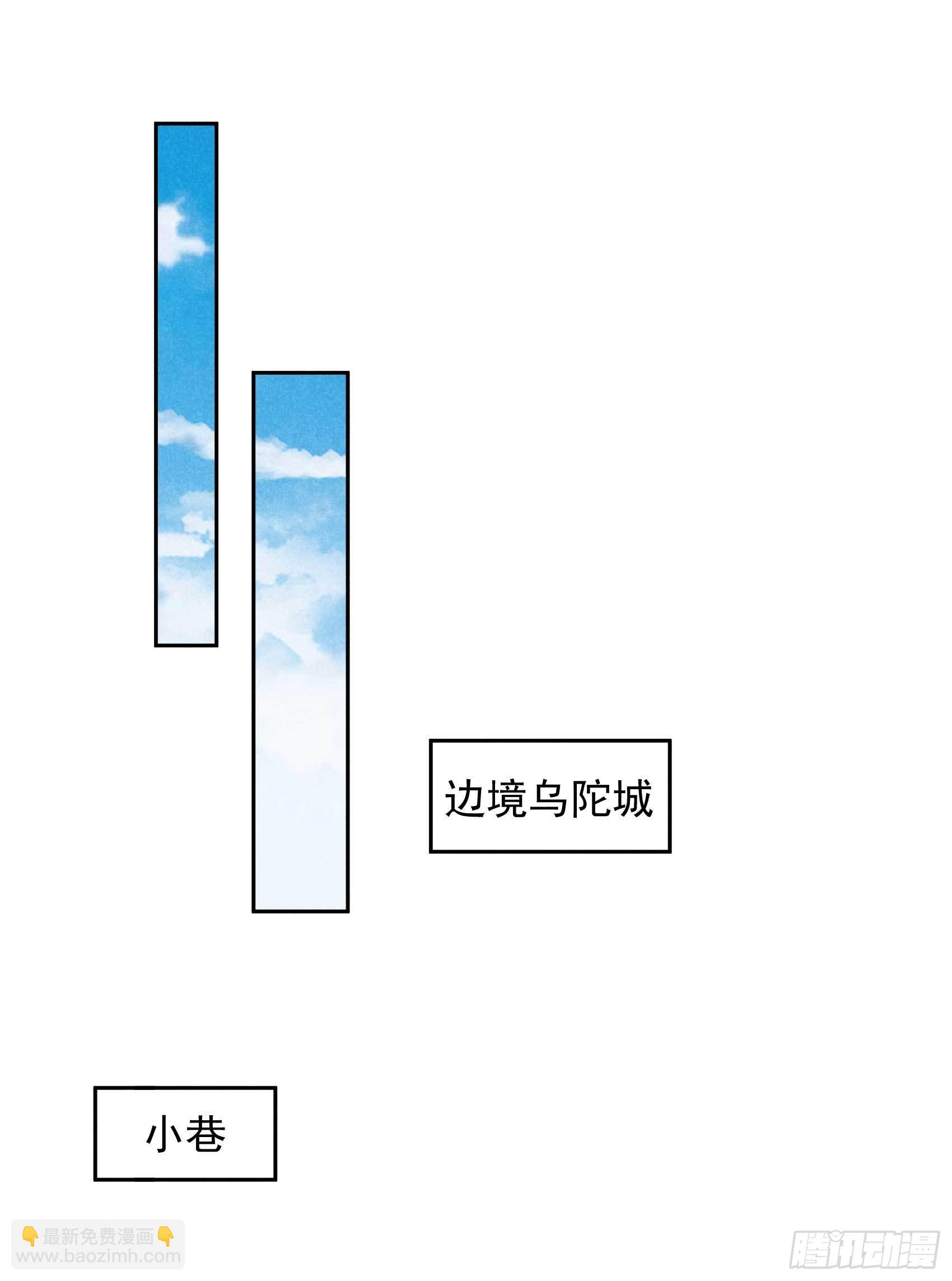 116 感染疑云-第111话