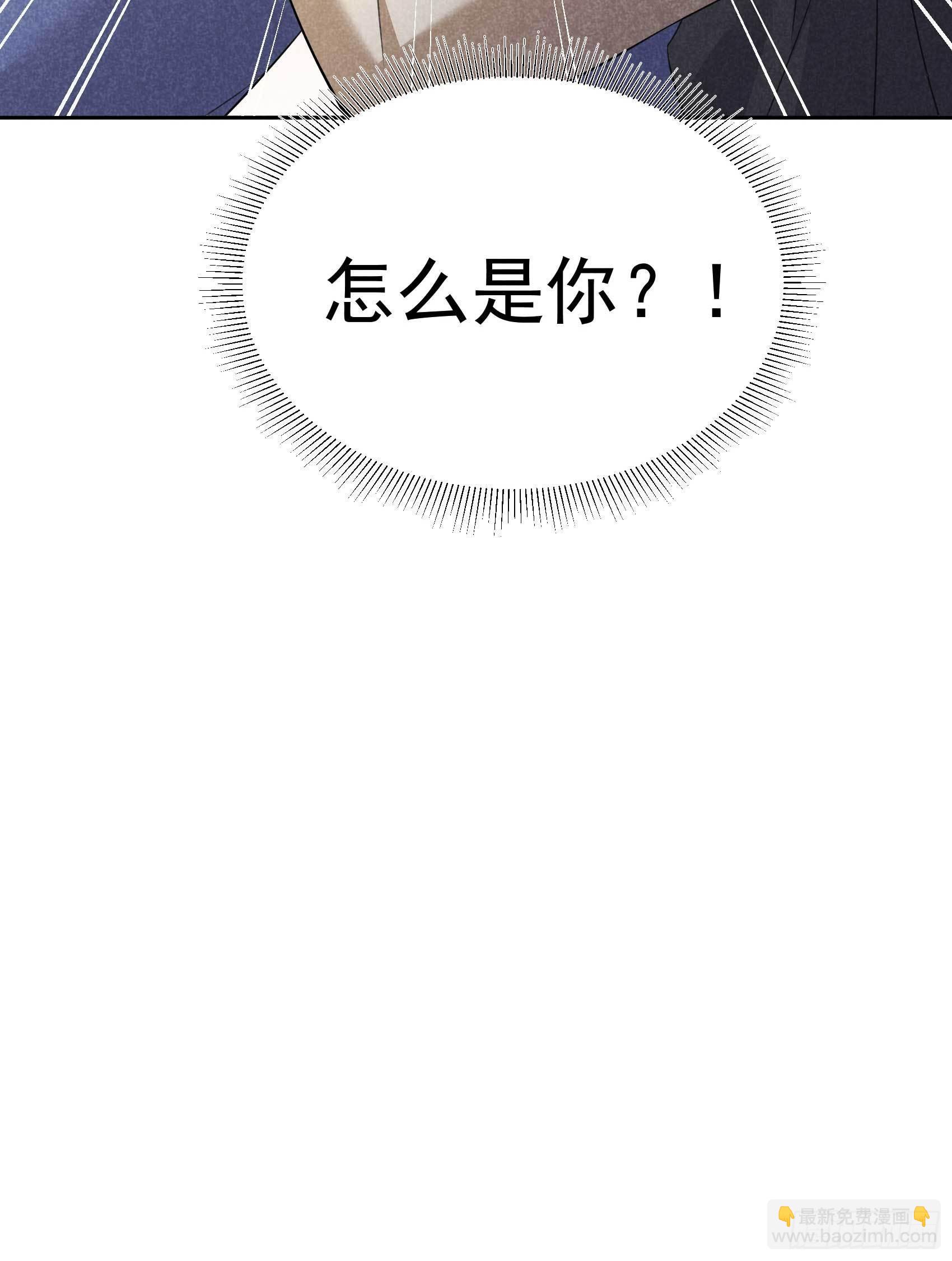 116 感染疑云-第111话