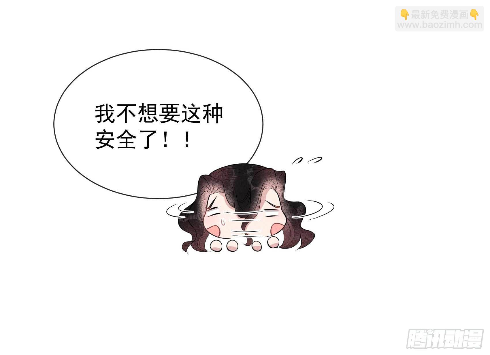 013 红杏出墙-第13话