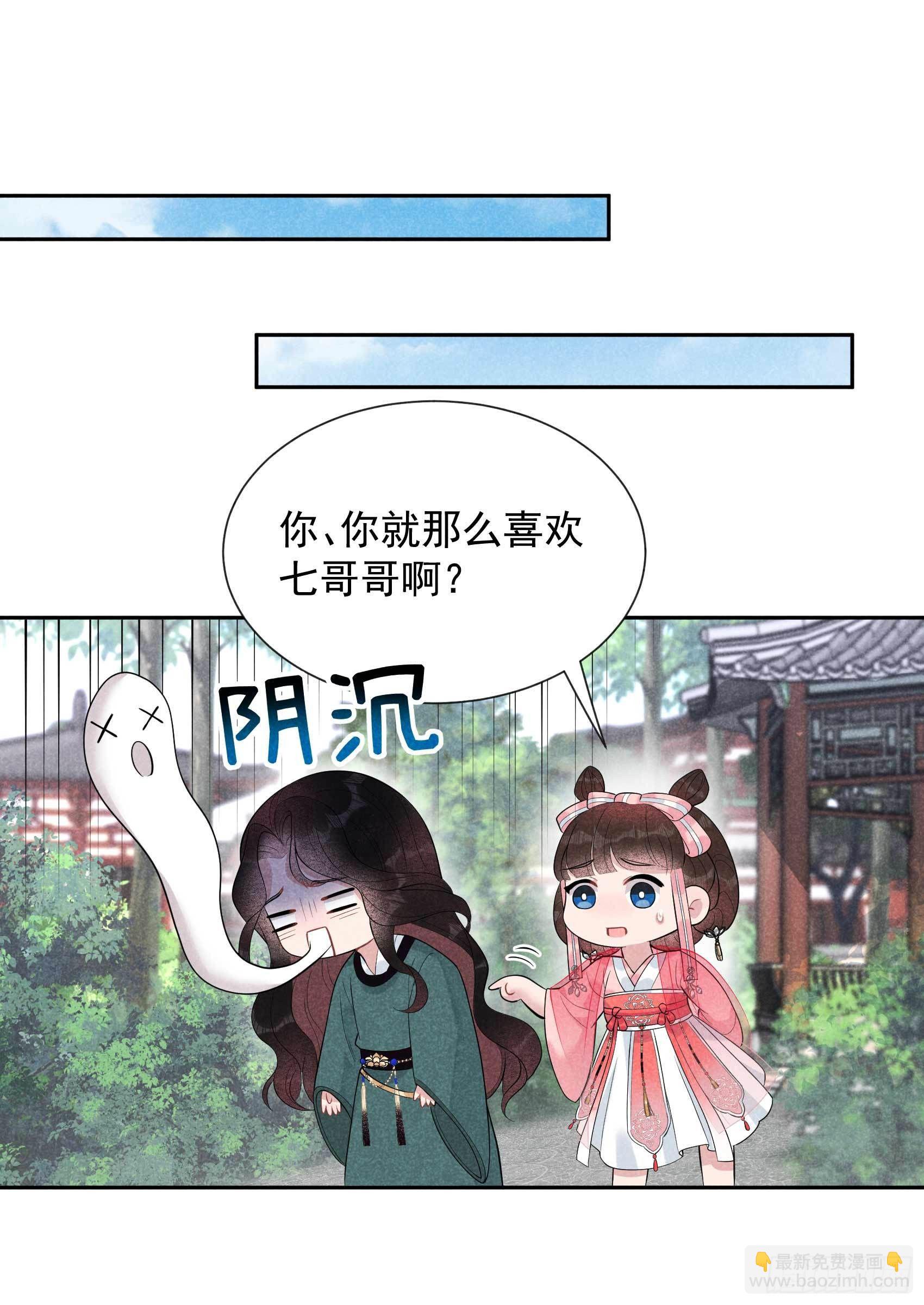 013 红杏出墙-第13话