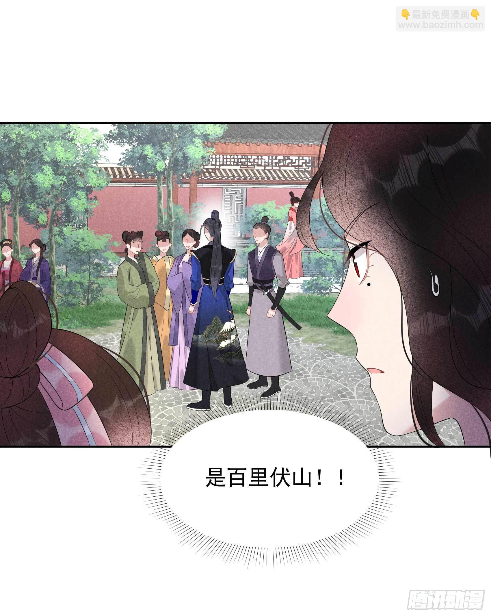 013 红杏出墙-第13话