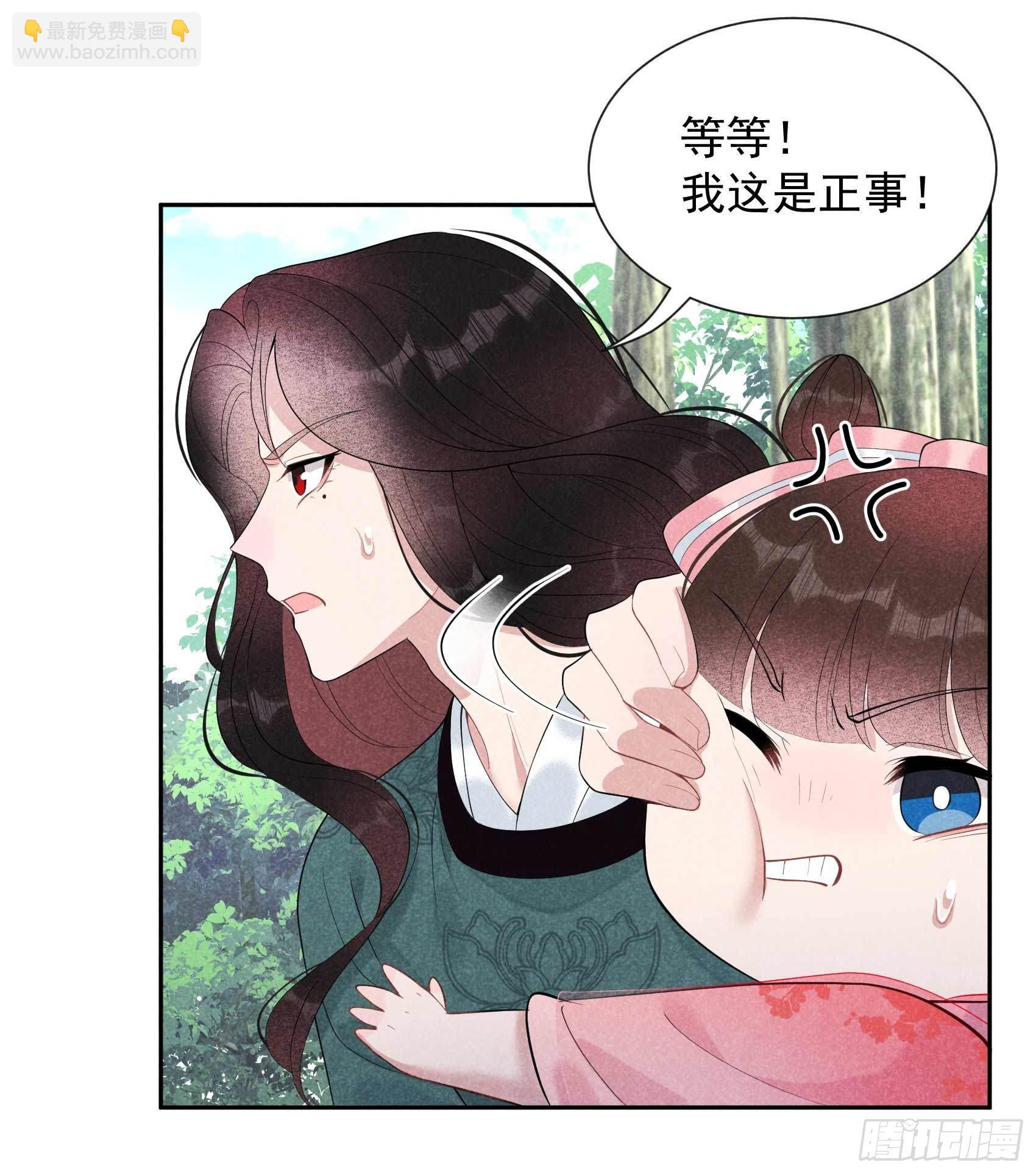 013 红杏出墙-第13话